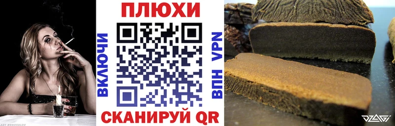 Конопля Гвардейск