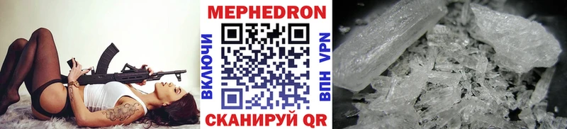 Где можно купить наркотики Гвардейск АМФЕТАМИН  мега как зайти  Альфа ПВП  Меф  ГАШ  Кокаин 