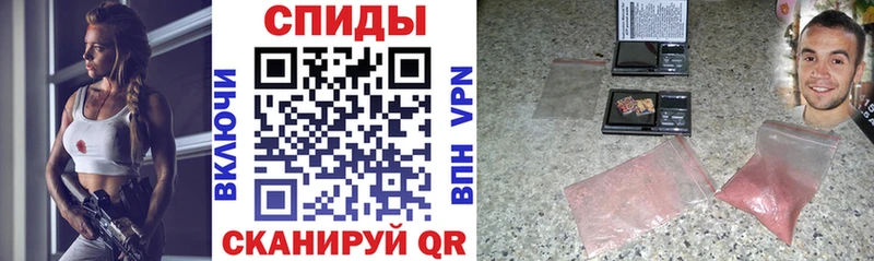 АМФЕТАМИН 98%  Гвардейск 