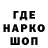 Печенье с ТГК конопля Max LeBreton