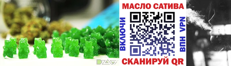 Еда ТГК конопля KRAKEN рабочий сайт Гвардейск дарнет шоп