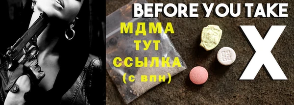 гидропоника Алзамай