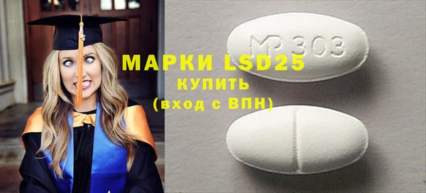 стафф Медвежьегорск
