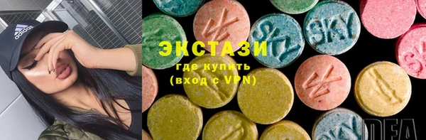 молекула духа Алексин