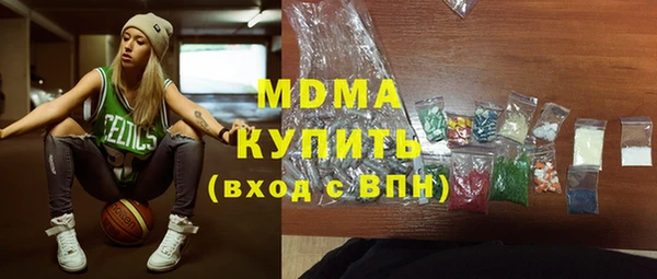 молекула духа Алексин