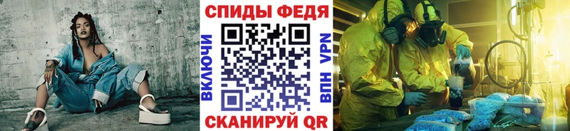 Первитин винт  ссылка на мегу   Гвардейск 
