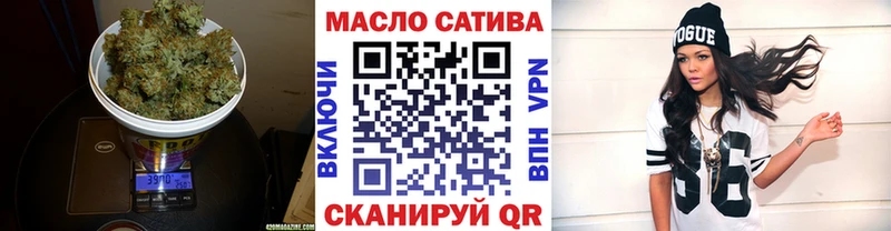 Дистиллят ТГК вейп с тгк  Гвардейск 