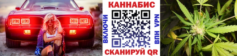 Бошки марихуана AK-47  Гвардейск 